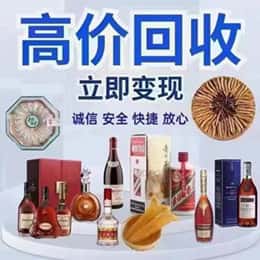 淄博市沂源购物卡回收站