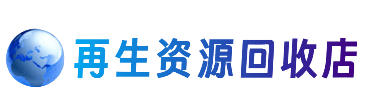 淄博市沂源购物卡回收站