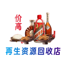 淄博市沂源购物卡回收站