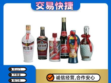 淄博市沂源名酒回收武陵酒.jpg