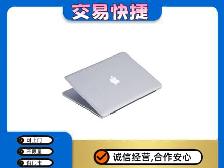 淄博市沂源家电回收苹果电脑.jpg
