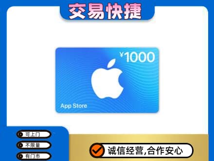 淄博市沂源购物卡回收苹果卡.jpg