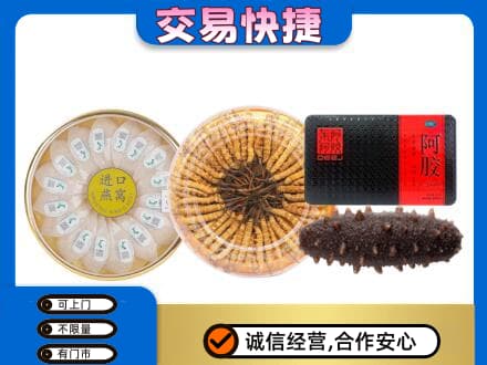 淄博市沂源回收礼品