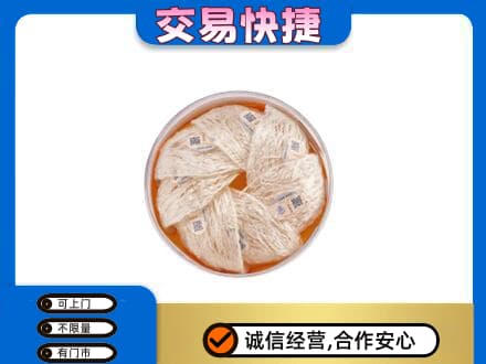 淄博市沂源回收燕窝