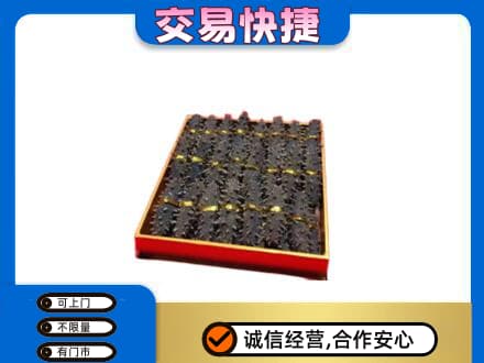淄博市沂源回收海参