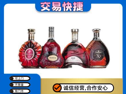 淄博市沂源洋酒回收价格.jpg