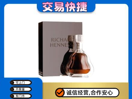 淄博市沂源回收李察