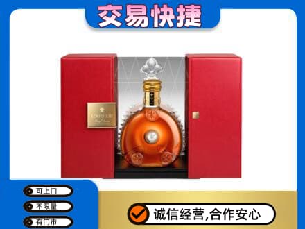 淄博市沂源回收路易十三礼盒