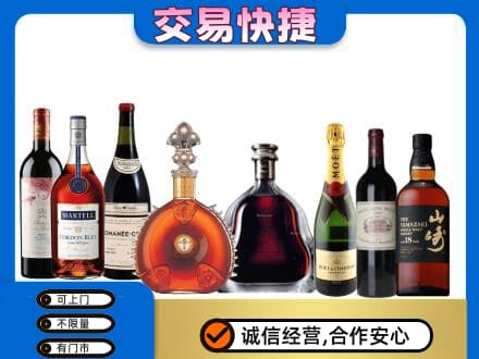 淄博市沂源回收高档洋酒