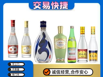 淄博市沂源名酒回收杏花村汾酒.jpg