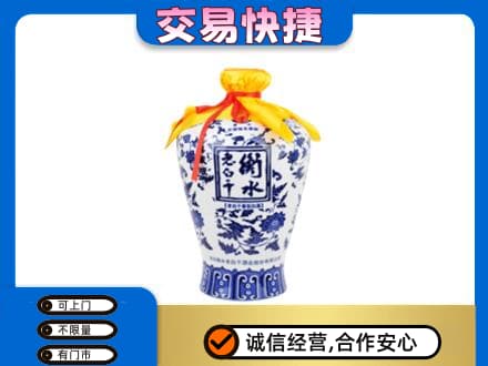 淄博市沂源名酒回收老白干青花坛.jpg