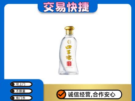 淄博市沂源名酒回收口子窖.jpg