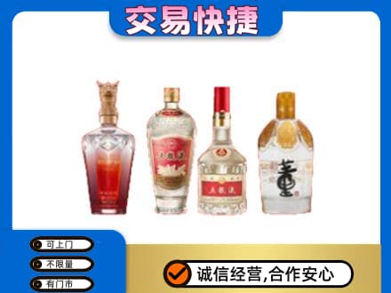 淄博市沂源名酒回收酒.jpg