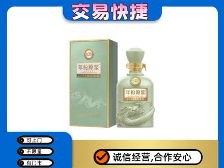 淄博市沂源名酒回收古井贡酒.jpg