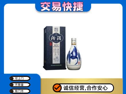 淄博市沂源名酒回收汾酒20.jpg