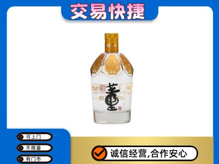 淄博市沂源名酒回收董酒.jpg