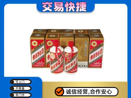 淄博市沂源茅台回收铁盖.jpg