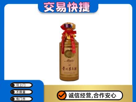 淄博市沂源茅台回收30年份.jpg