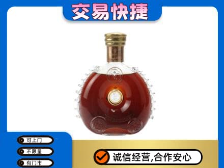 淄博市沂源洋酒回收路易十三空瓶.jpg